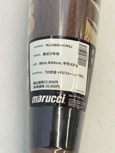 商品画像：スポーツその他/BRW 5
