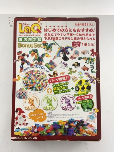 商品画像：キッズ玩具 2