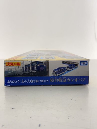 商品画像：男の子 3
