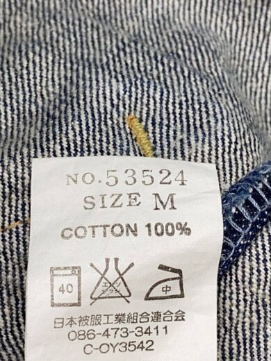 商品画像：Gジャン/53524 4