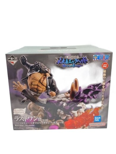 商品画像：フィギュア/コミック&アニメ/バーソロミューくまVSジェイガルシア・サターン聖 1