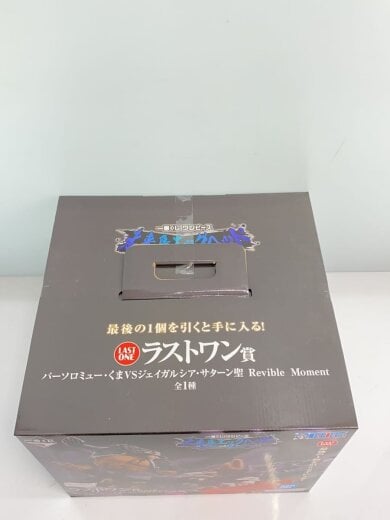 商品画像：フィギュア/コミック&アニメ/バーソロミューくまVSジェイガルシア・サターン聖 5