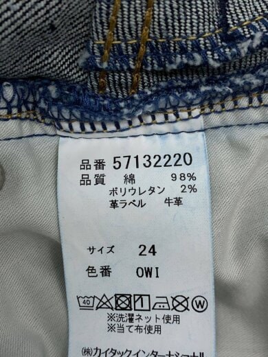 商品画像：JOAN/ストレートパンツ/24/デニム/57132220// 5