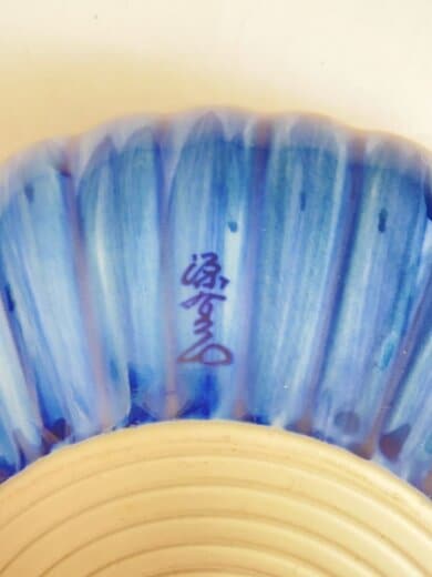 商品画像：鉢/BLU// 7