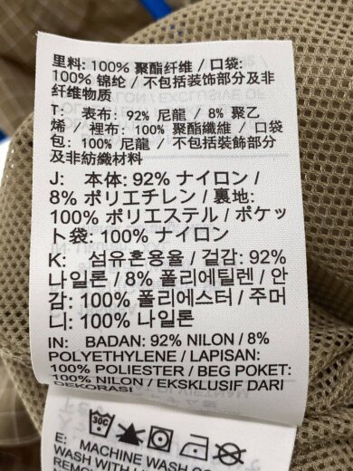 商品画像：ショートパンツ/XXL/ナイロン/BEG/DN1703-247 5