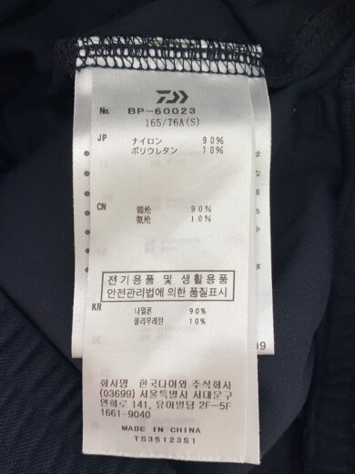 商品画像：TECH FLEX JERSEY PANTS/S/ナイロン/NVY/無地/BP-60023 5