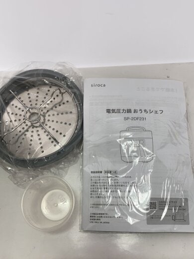 商品画像：電気圧力鍋 SP-2DF231 8