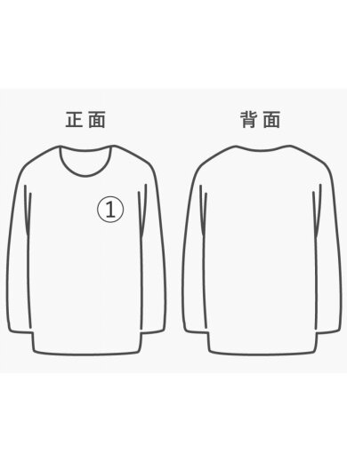 商品画像：長袖Tシャツ/FREE/コットン/RED/2CT-7285// 9