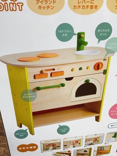 商品画像：キッズ玩具// 8