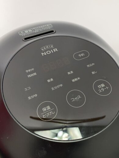 商品画像：炊飯器 3合炊き マイコンジャー炊飯器 SERIE NOIR NRC-M05H1 9