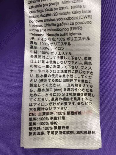 商品画像：1010-31040 ウェアー/M/PUP/1010-31040 4