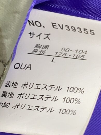 商品画像：錦/キルティングジャケット/L/ポリエステル/マルチカラー/カモフラ 4