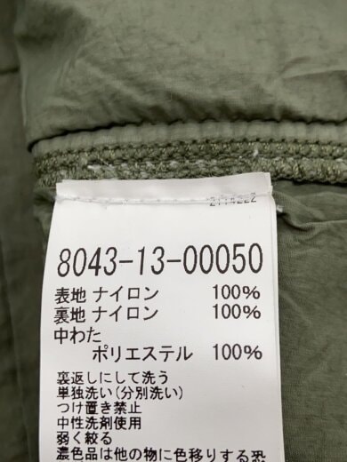 商品画像：ナイロンジャケット/52/ナイロン/KHK/8043-13-00050 4