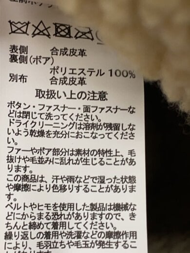 商品画像：フライトジャケット/L/--/BLK/TA1548-175 4