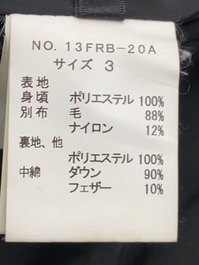 商品画像：ダウンジャケット/3/ナイロン/BLK 4