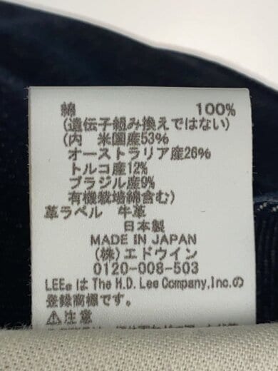 商品画像：ボトム/29/デニム/NVY/LM8200// 5