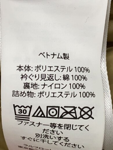 商品画像：ジャケット/L/ポリエステル/GRN/無地/0200040928// 5