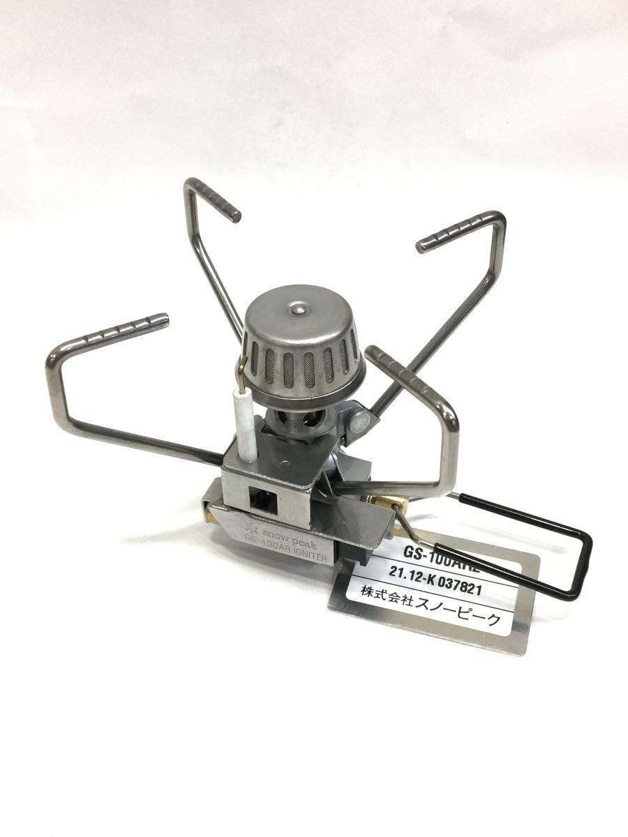 snow peak(スノーピーク) / GS100AR2 スノーピーク/ギガパワーストーブ 地 オート GS100AR2/ガス/シングル