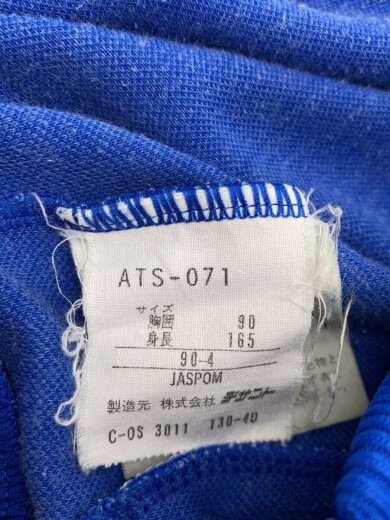 商品画像：ジャージ/--/ポリエステル/BLU/ATS-071 4