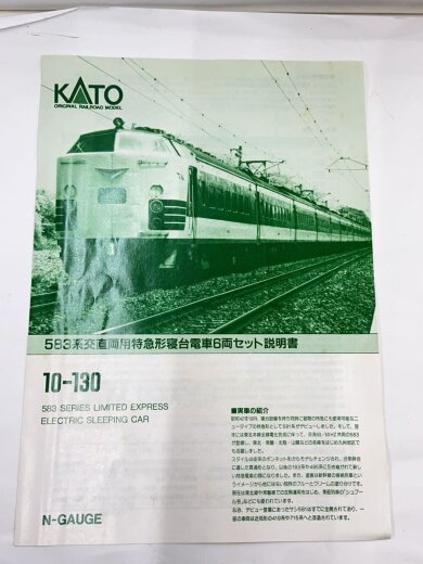 商品画像：プラモデル/10-130// 5