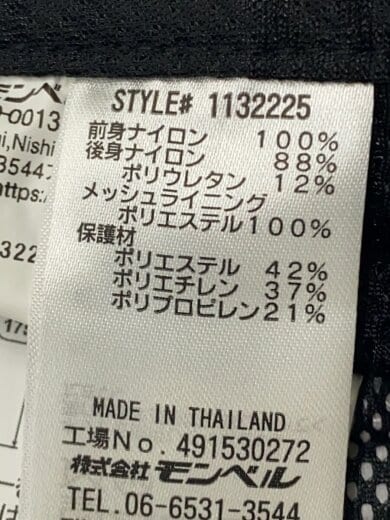 商品画像：ボトム_1132225/XL/ナイロン// 5