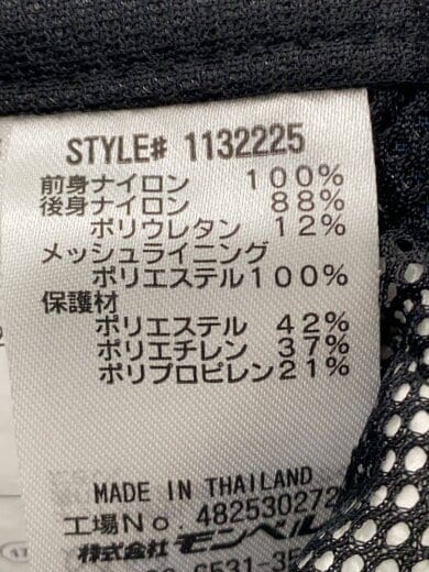 商品画像：ボトム_1132225/XL/ナイロン// 5