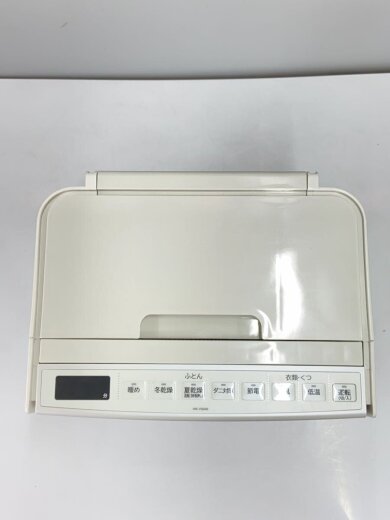 商品画像：布団乾燥機 HFK-VS6000(C)// 5