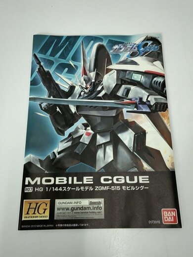 商品画像：プラモデル/ガンプラ/0173916 7