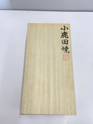 商品画像：和食器その他/2点セット/小鹿田焼// 9
