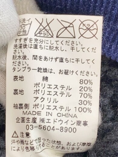 商品画像：ボアコート/L/コットン/NVY/無地/W9554 5