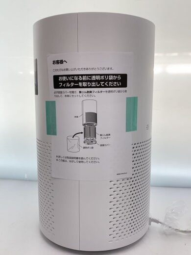 商品画像：空気清浄機 IAP-A35-W 3
