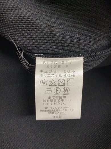 商品画像：カーディガン(薄手)/FREE/--/BLK/無地/SL7S-517 4