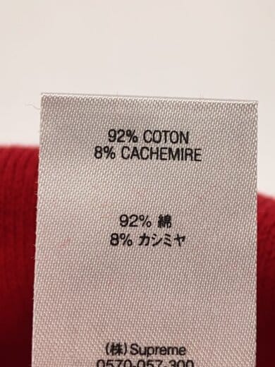 商品画像：Big Logo Beanie/ニットキャップ/コットン/RED/メンズ// 5