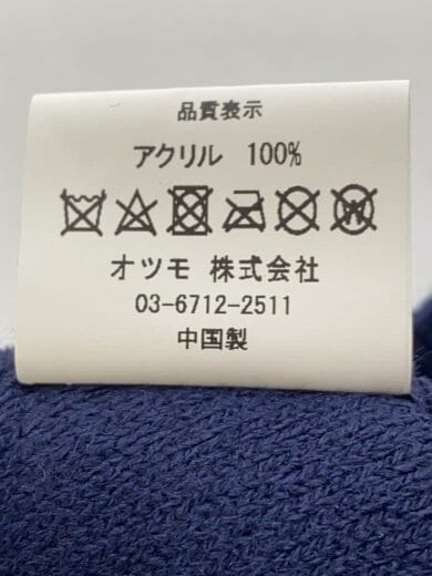 商品画像：ニットキャップ/--/アクリル/NVY/総柄/メンズ 5