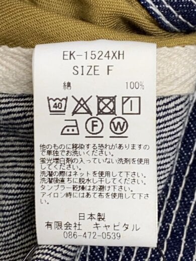 商品画像：バケットハット/FREE/コットン/IDG/メンズ/EK-1524XH 6