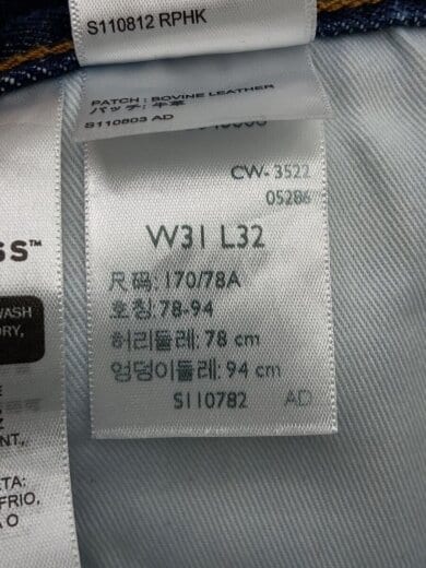 商品画像：赤耳/ビッグE/ストレートパンツ/31/デニム/IDG/501 5