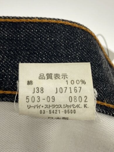 商品画像：ボトム/33/コットン/BLK/無地/503-09 6