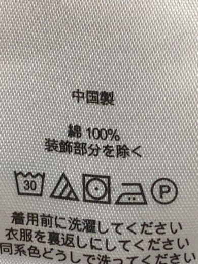 商品画像：ジャケット/XS/コットン/IDG/無地// 4