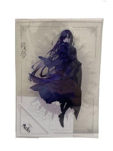商品画像：ホビーその他// 1