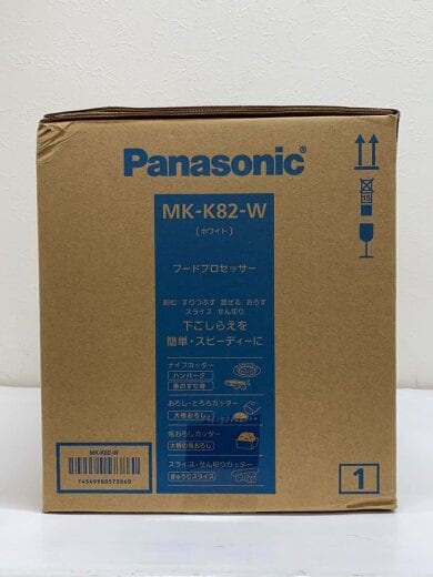 商品画像：ミキサー・フードプロセッサー MK-K82 2