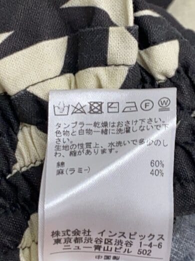 商品画像：ロングスカート/36/コットン/総柄/2232612 6