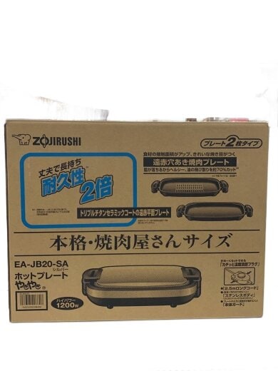 商品画像：ホットプレート・グリル鍋/EA-JB20// 1