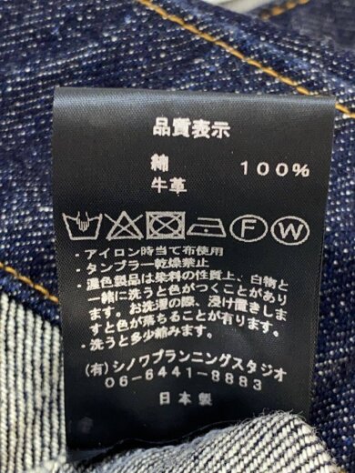 商品画像：Gジャン/38/コットン/IDG// 4