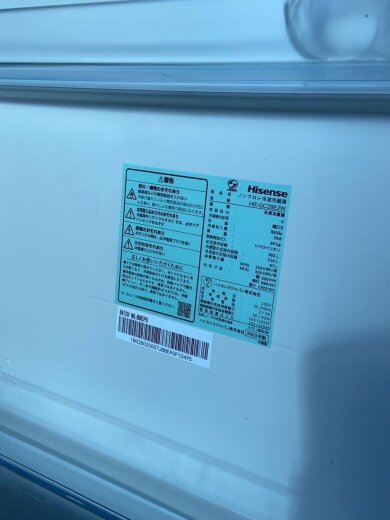 商品画像：冷蔵庫 HR-GC28E2W 4