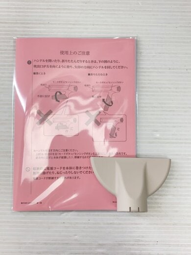 画像：ReFaドライヤー ReFa BEAUTECH DRYER SMART W RE-AX-20A7