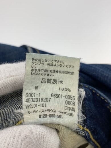 商品画像：ボトム/31/コットン/IDG/66501-0056/66年復刻/日本製 6