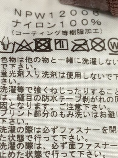 商品画像：ナイロンジャケット/L/ナイロン/BRW/npw12006// 4