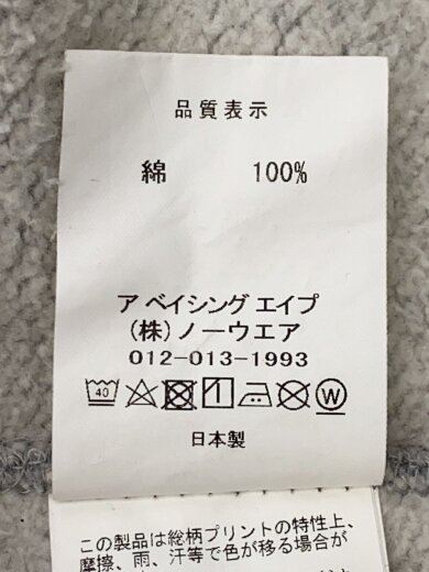 商品画像：ジャークジップパーカー/XL/コットン/GRY/カモフラ// 4