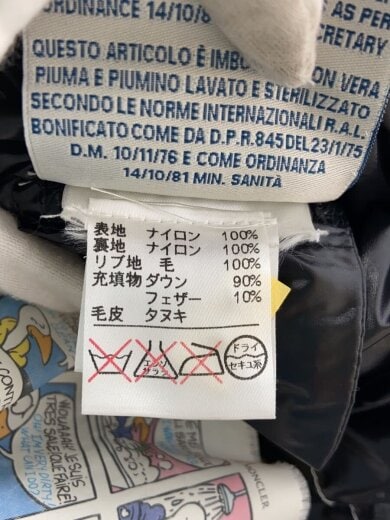 商品画像：ダウンジャケット/1/ナイロン/CRM 5