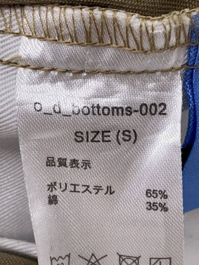 商品画像：ボトム/S/ポリエステル/CML/無地/o_d_bottoms-002// 5